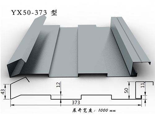 YX51-342-1025開口樓承板